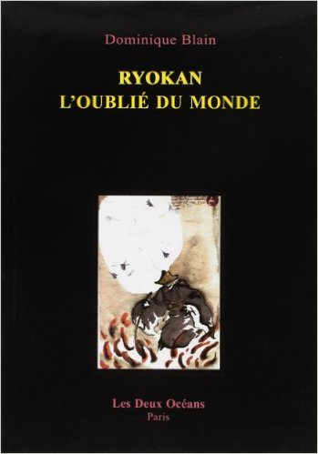 Ryokan amazon